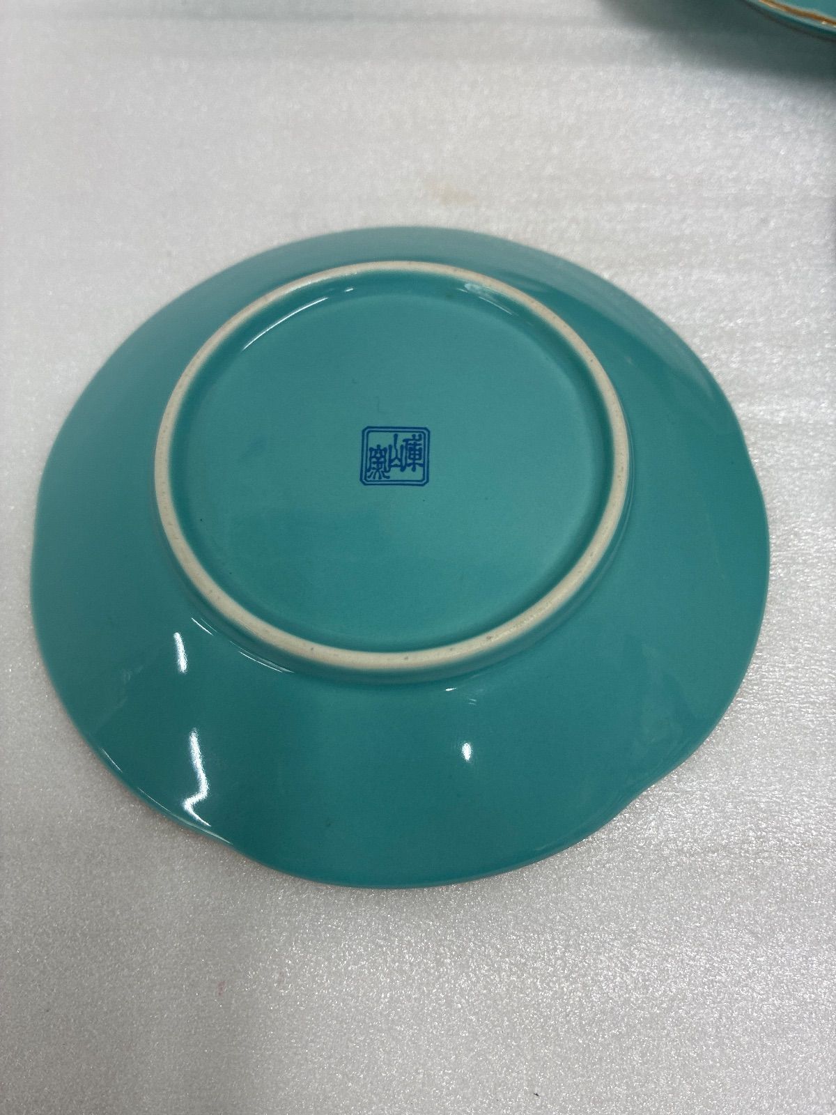 庫山窯 小皿5枚セット - メルカリ