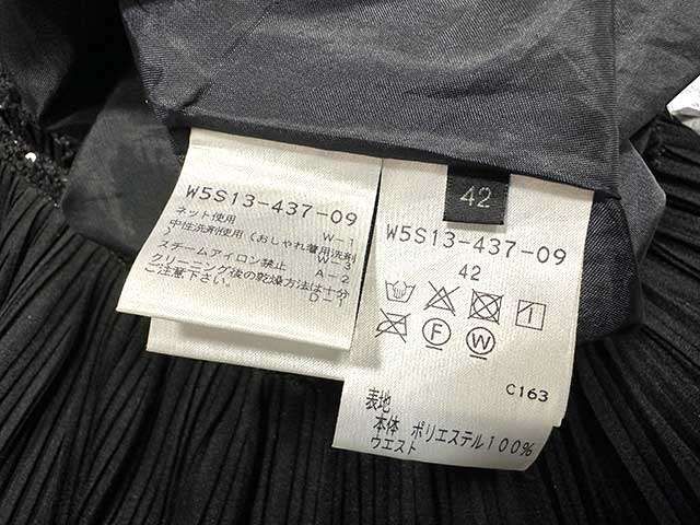 未使用】【新古品】TO BE CHIC トゥービーシック スカート black