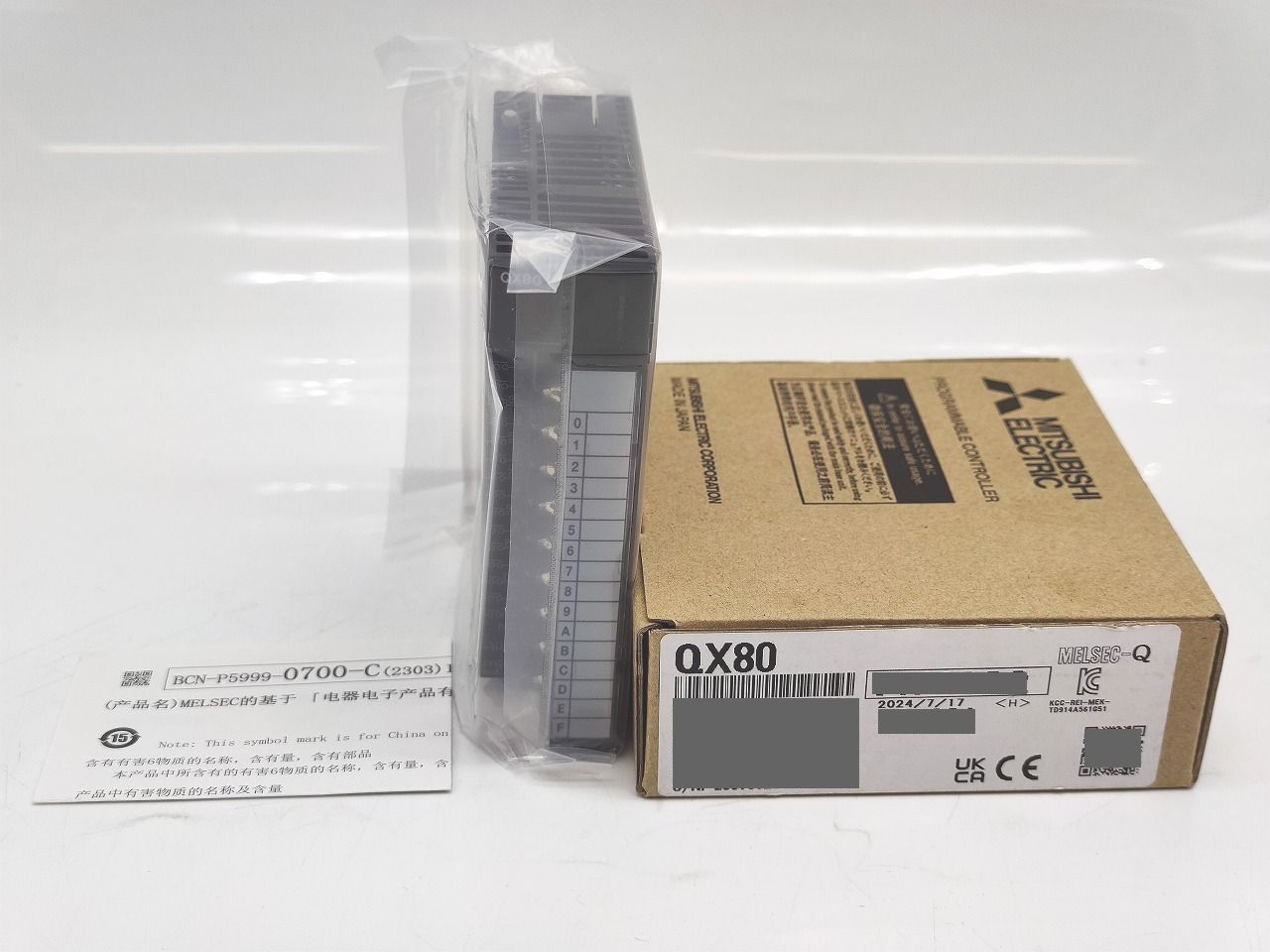 インボイス対応 2025年製 三菱 QX 80