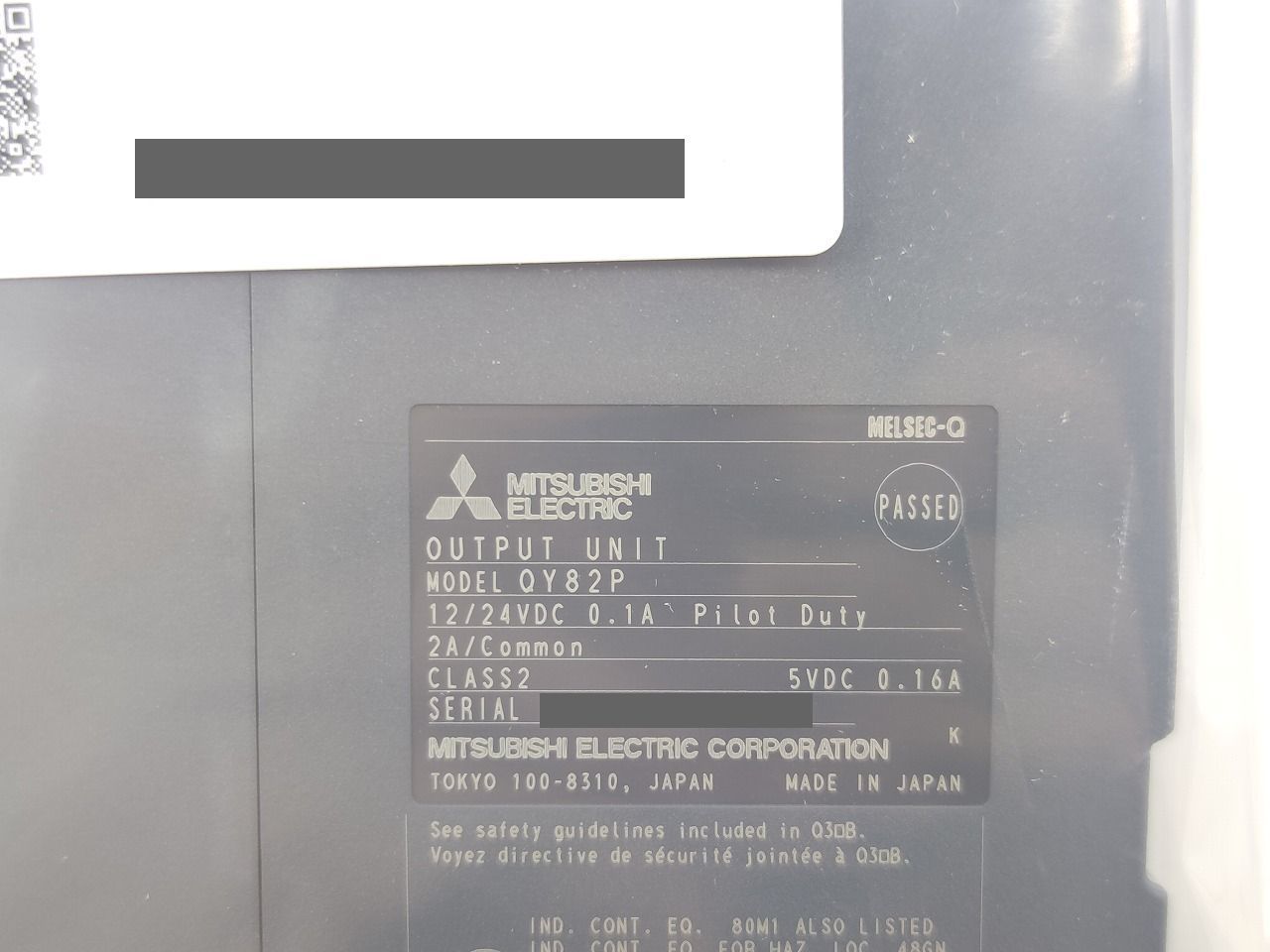 インボイス対応