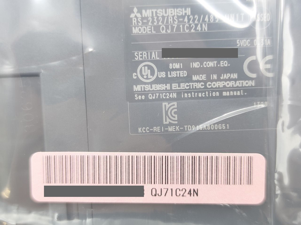 インボイス対応 箱マジック書込いたみあり 三菱