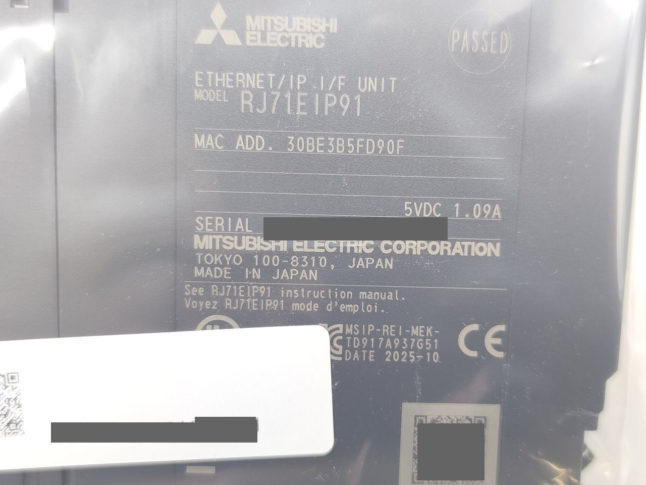 インボイス対応 箱いたみあり 製 三菱