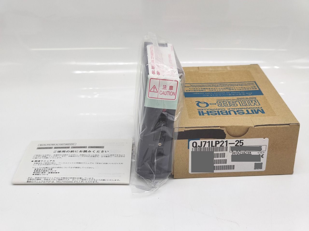 インボイス対応 箱マジック書込いたみあり 三菱 25