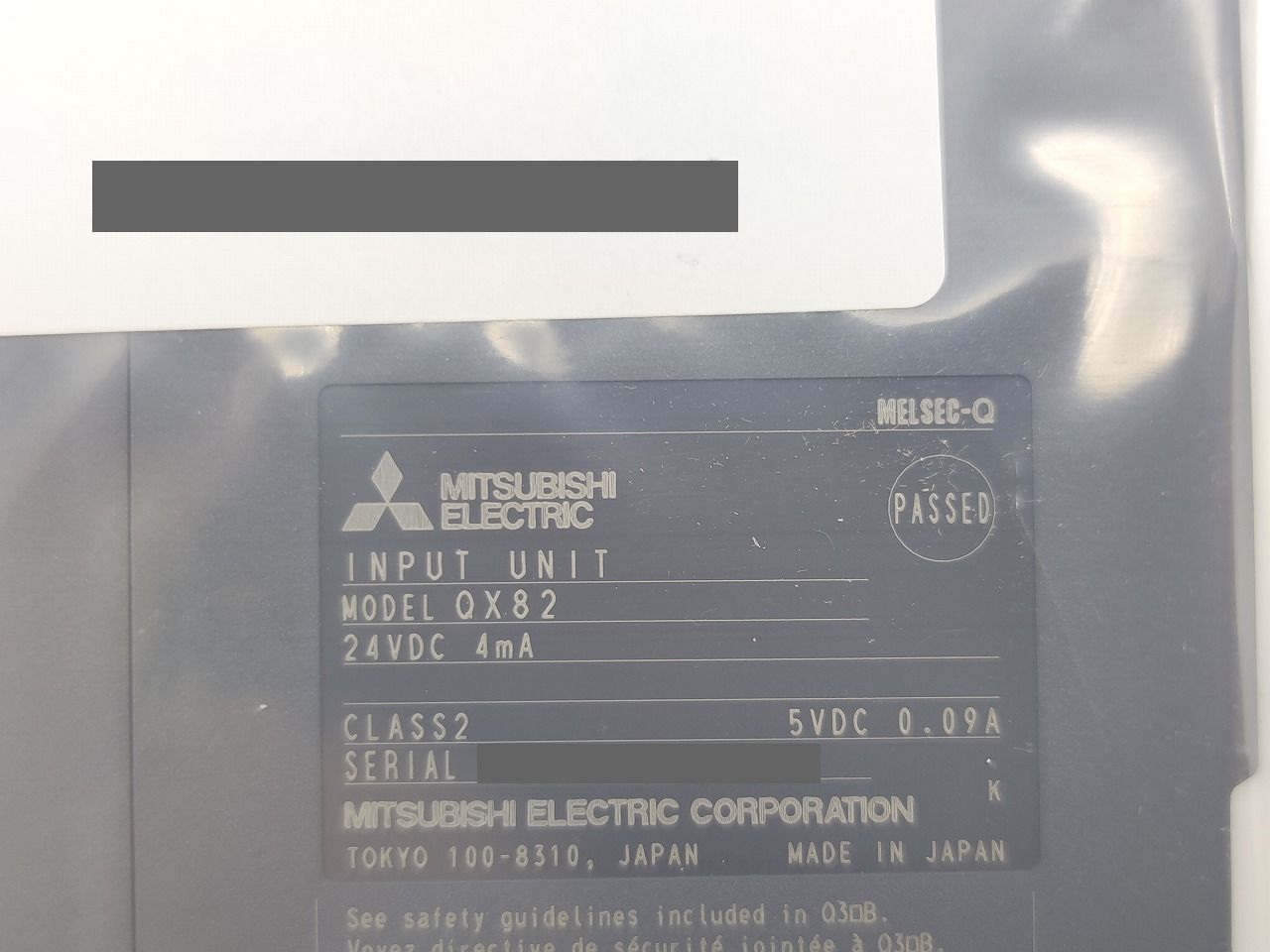 インボイス対応 箱マジック書込あり 2025年製 三菱 QX 82 その1