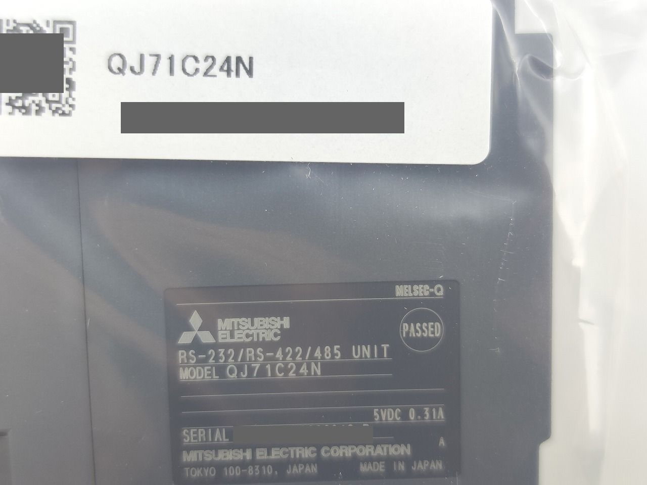 インボイス対応 箱いたみあり 2017年製 三菱