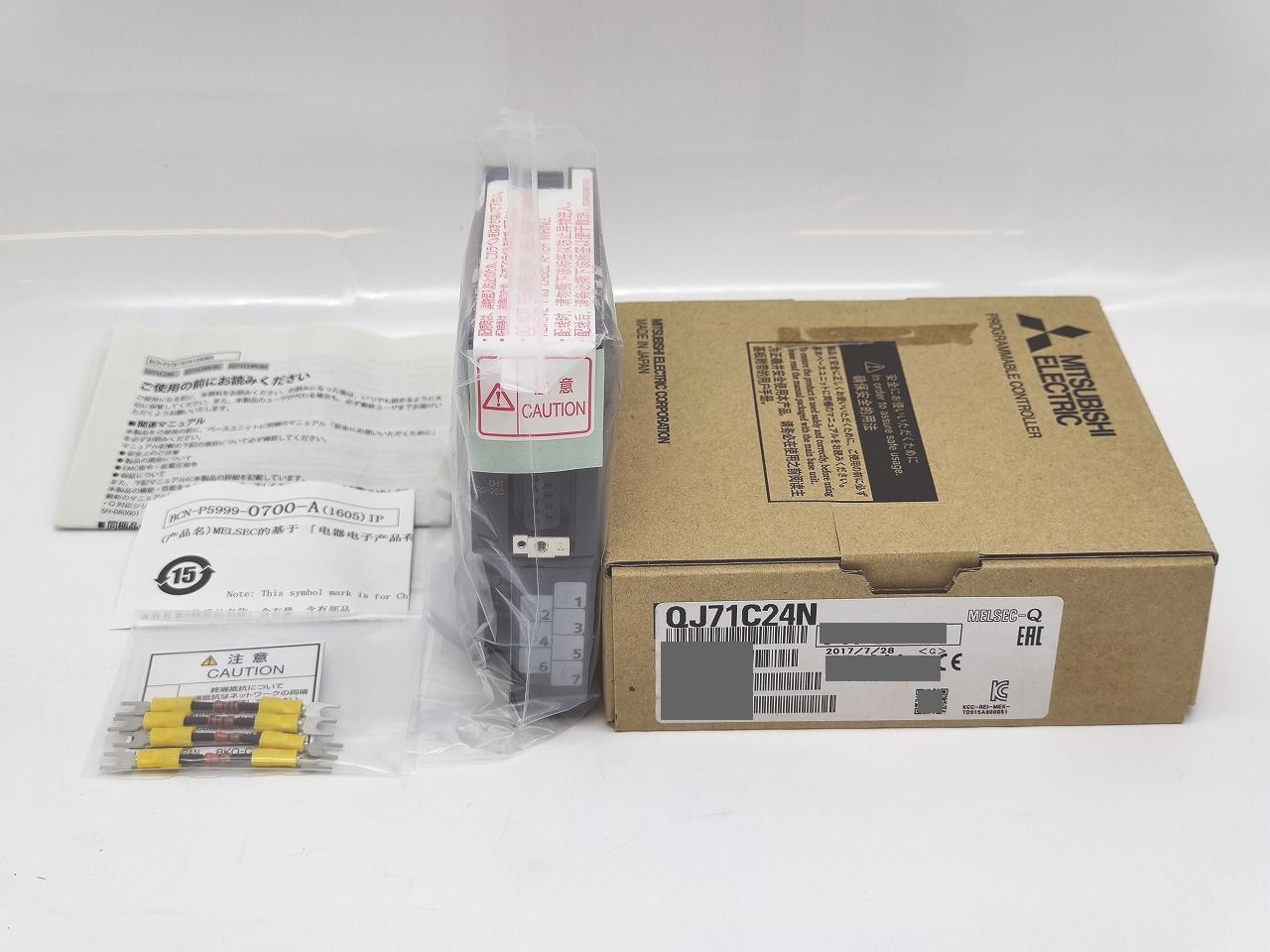 インボイス対応 箱いたみあり 2017年製 三菱