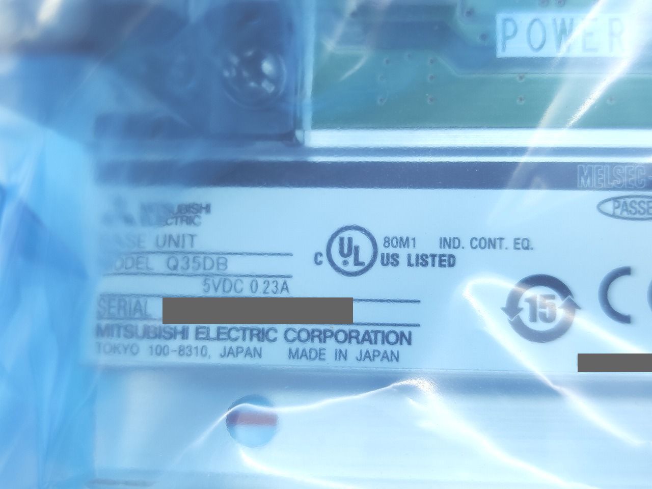 インボイス対応 箱いたみあり 2018年製 三菱 Q 35 DB