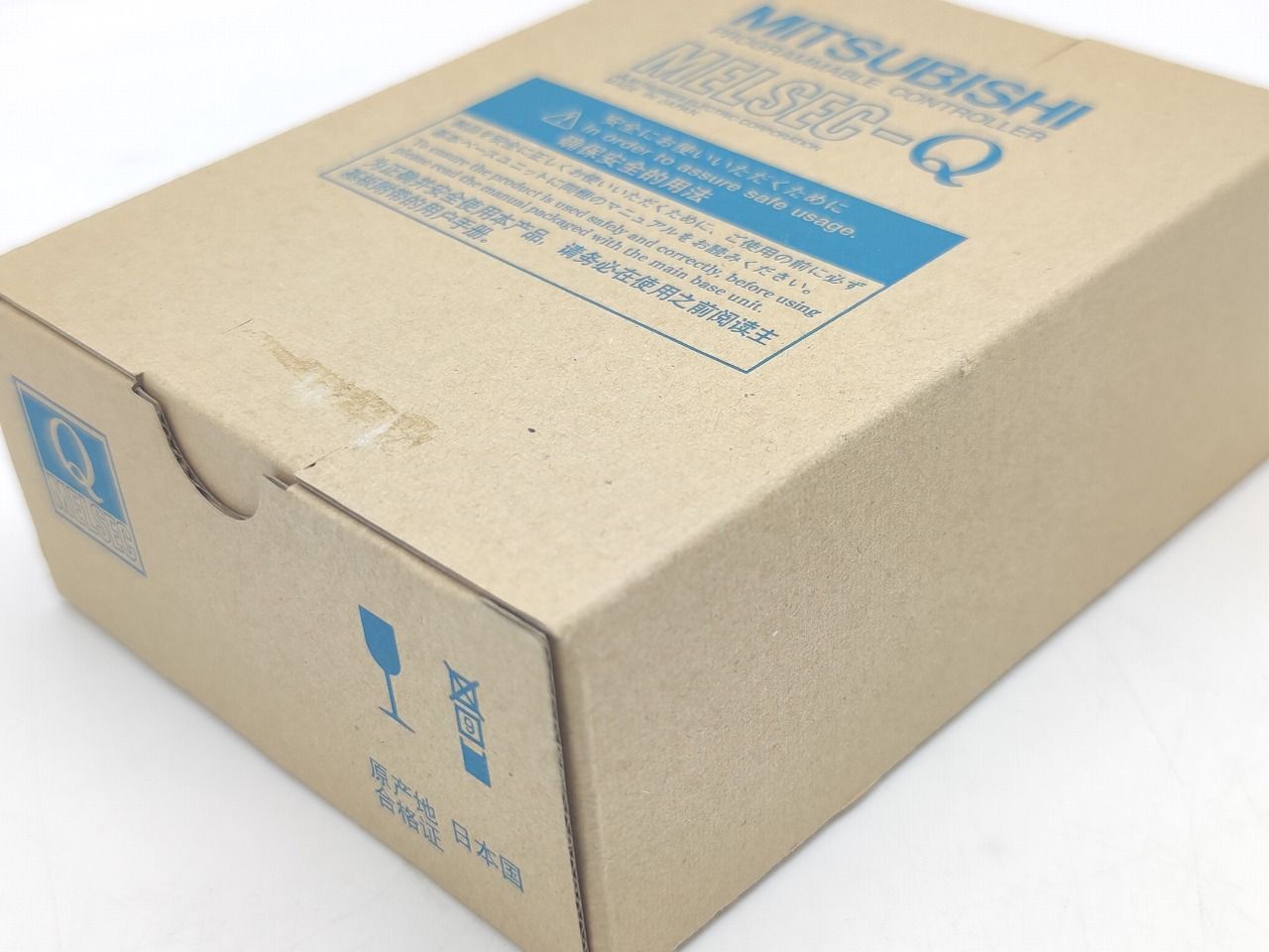 インボイス対応