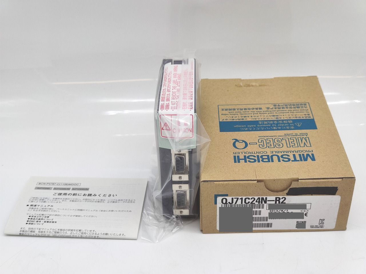 インボイス対応 箱マジック書込いたみあり 三菱 -R 2 その1