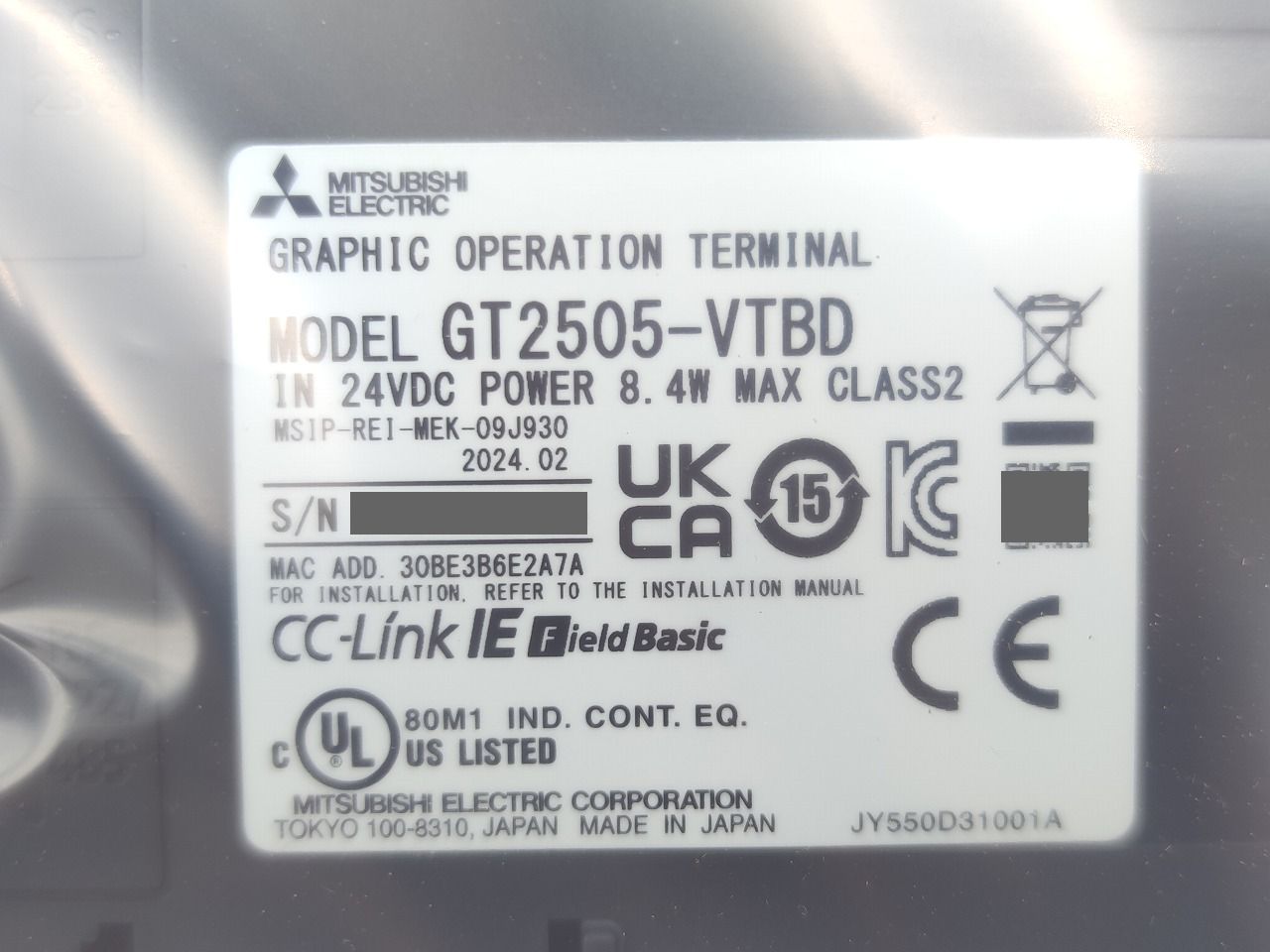 インボイス対応 2025年製 三菱 GT 2505-VTBD