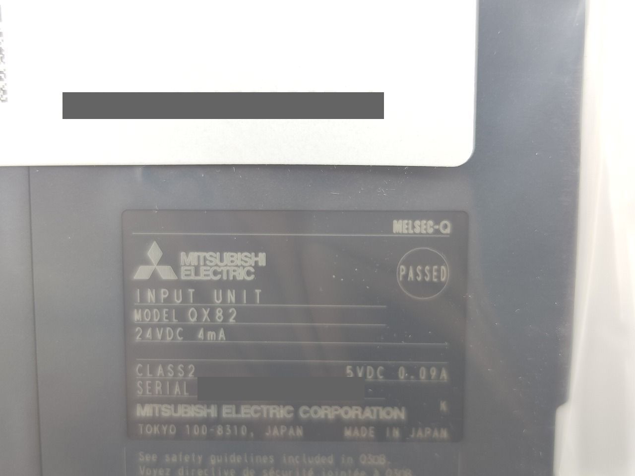 インボイス対応 箱マジック書込あり 2025年製 三菱 QX 82 その4