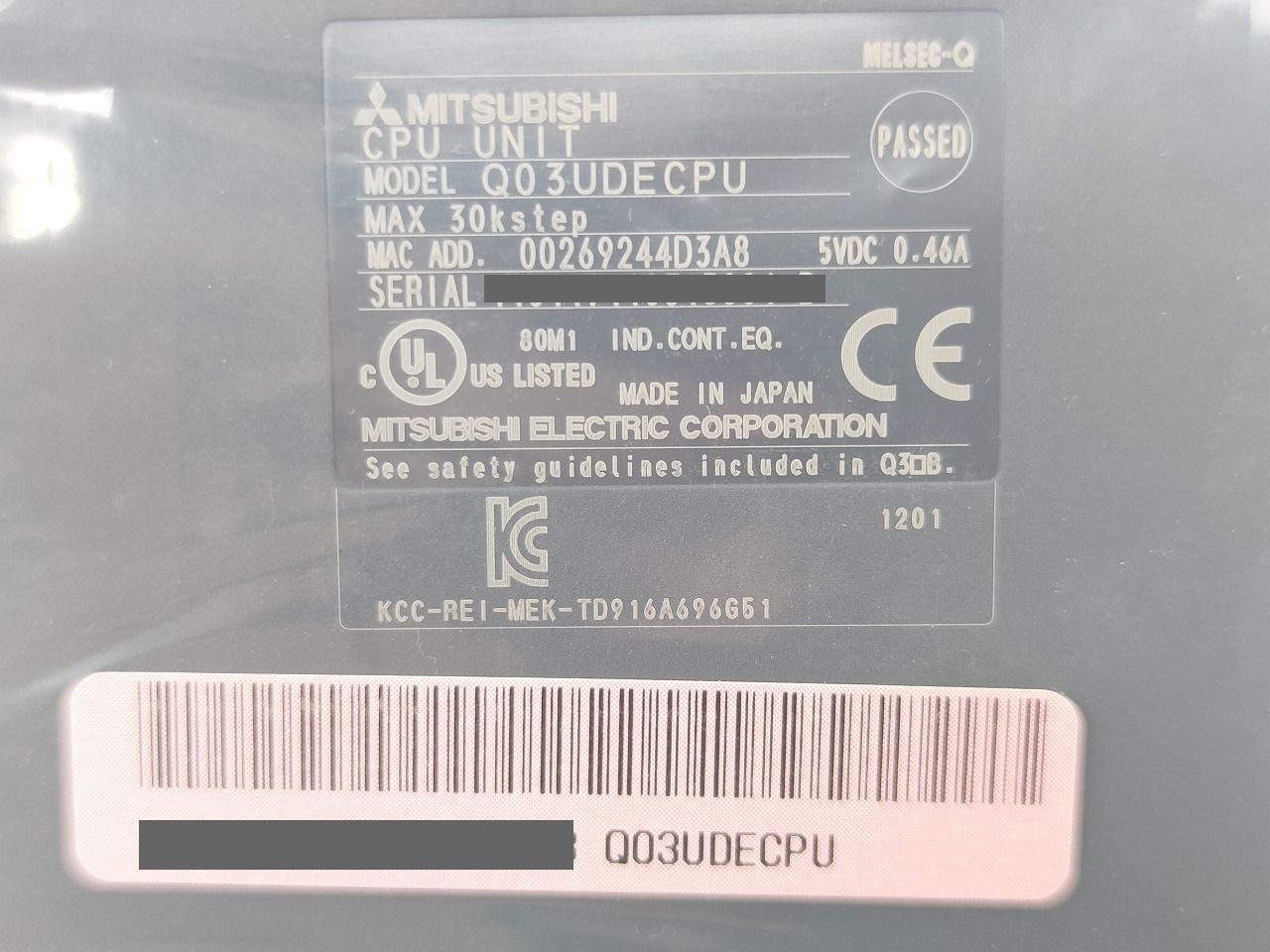 インボイス対応 箱マジック書込いたみあり 三菱