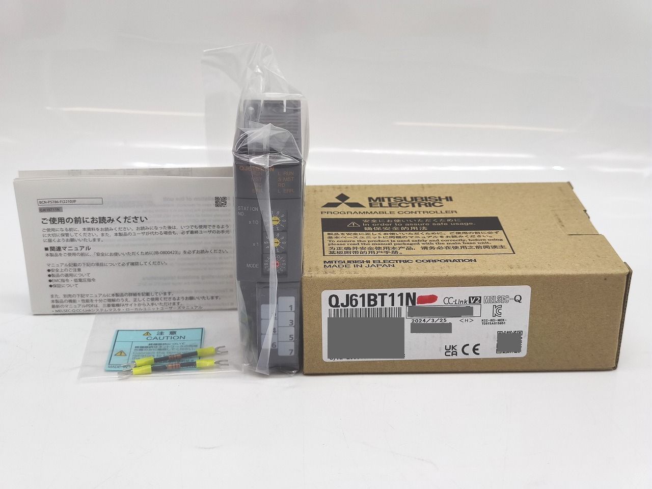 インボイス対応 箱マジック書込いたみあり 2025年製 三菱