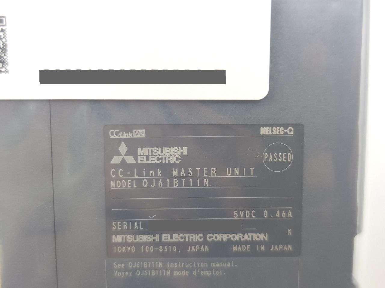 インボイス対応 箱マジック書込いたみあり 2025年製 三菱