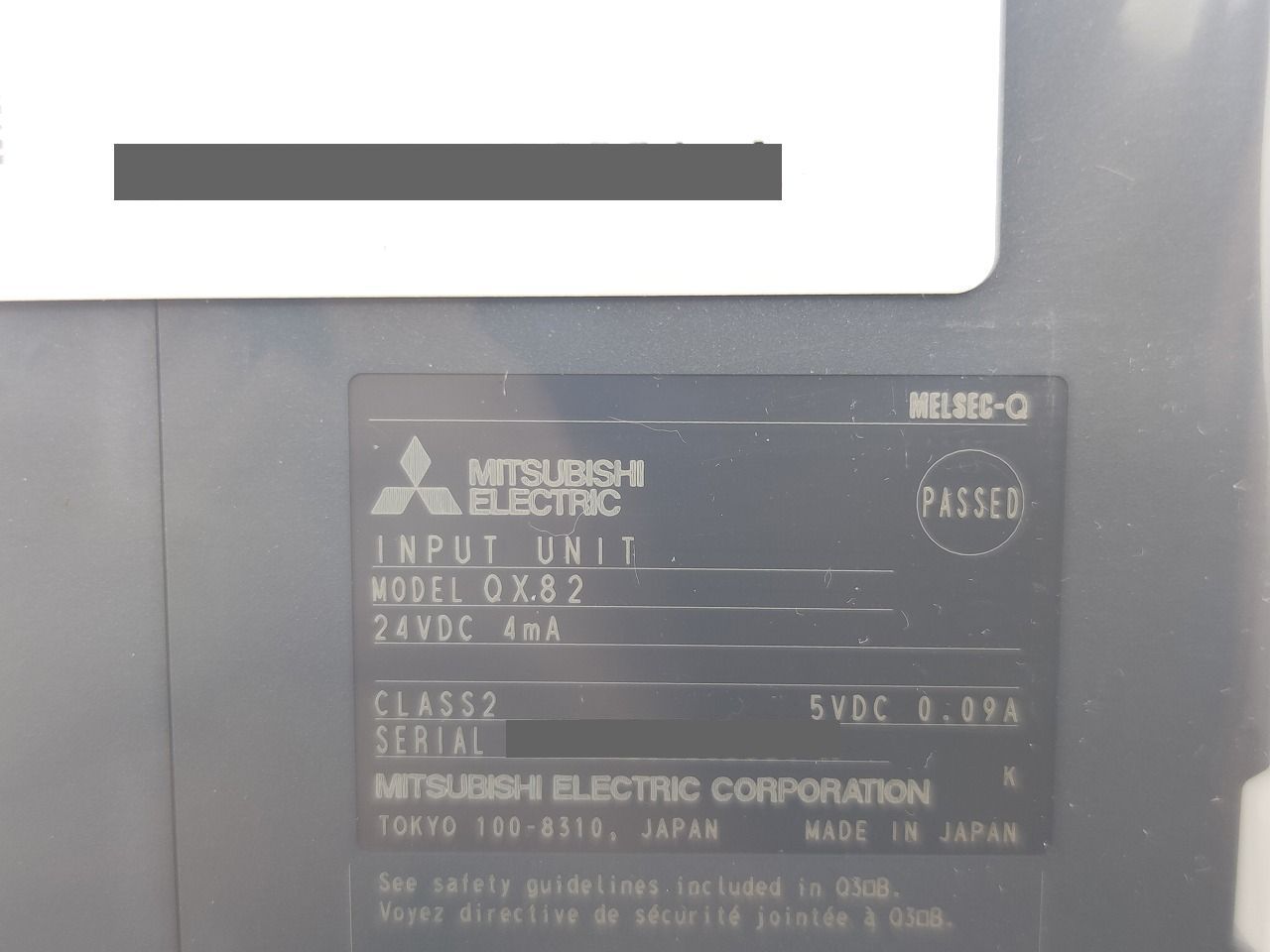 インボイス対応 箱マジック書込あり 2025年製 三菱 QX 82