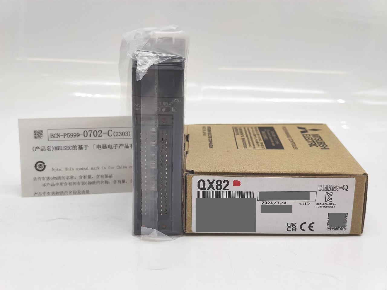 インボイス対応 箱マジック書込あり 2025年製 三菱 QX 82