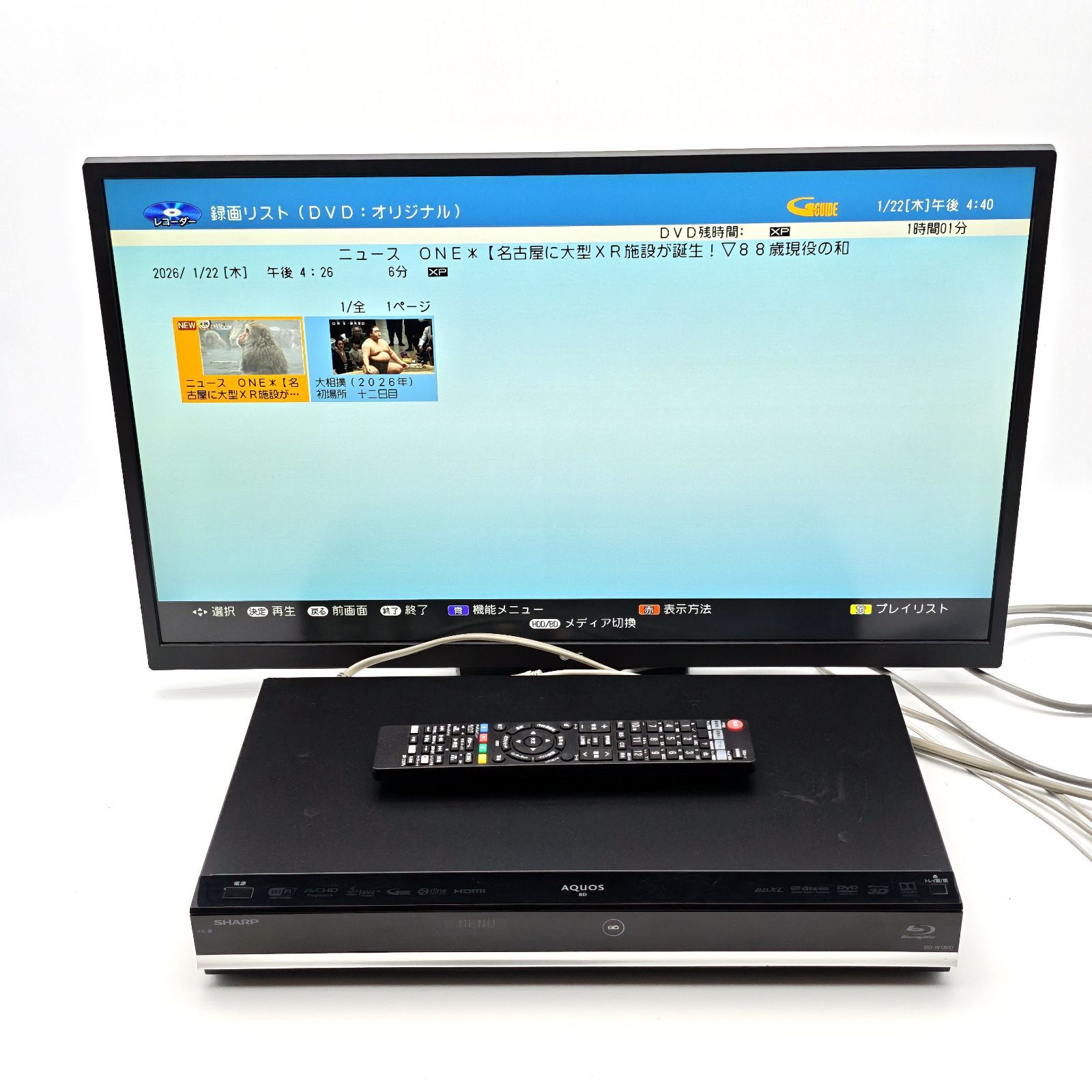 SHARP AQUOS BDレコーダー BD-W1800 2015年製 整備品 ☆SHARP BD-W1800