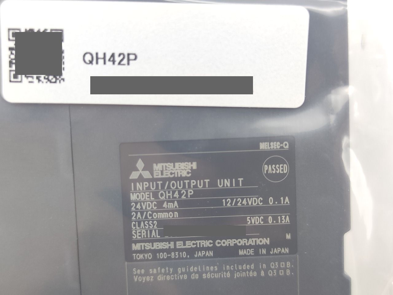 インボイス対応 箱ヨゴレいたみあり 2018年製 三菱 QH 42 P