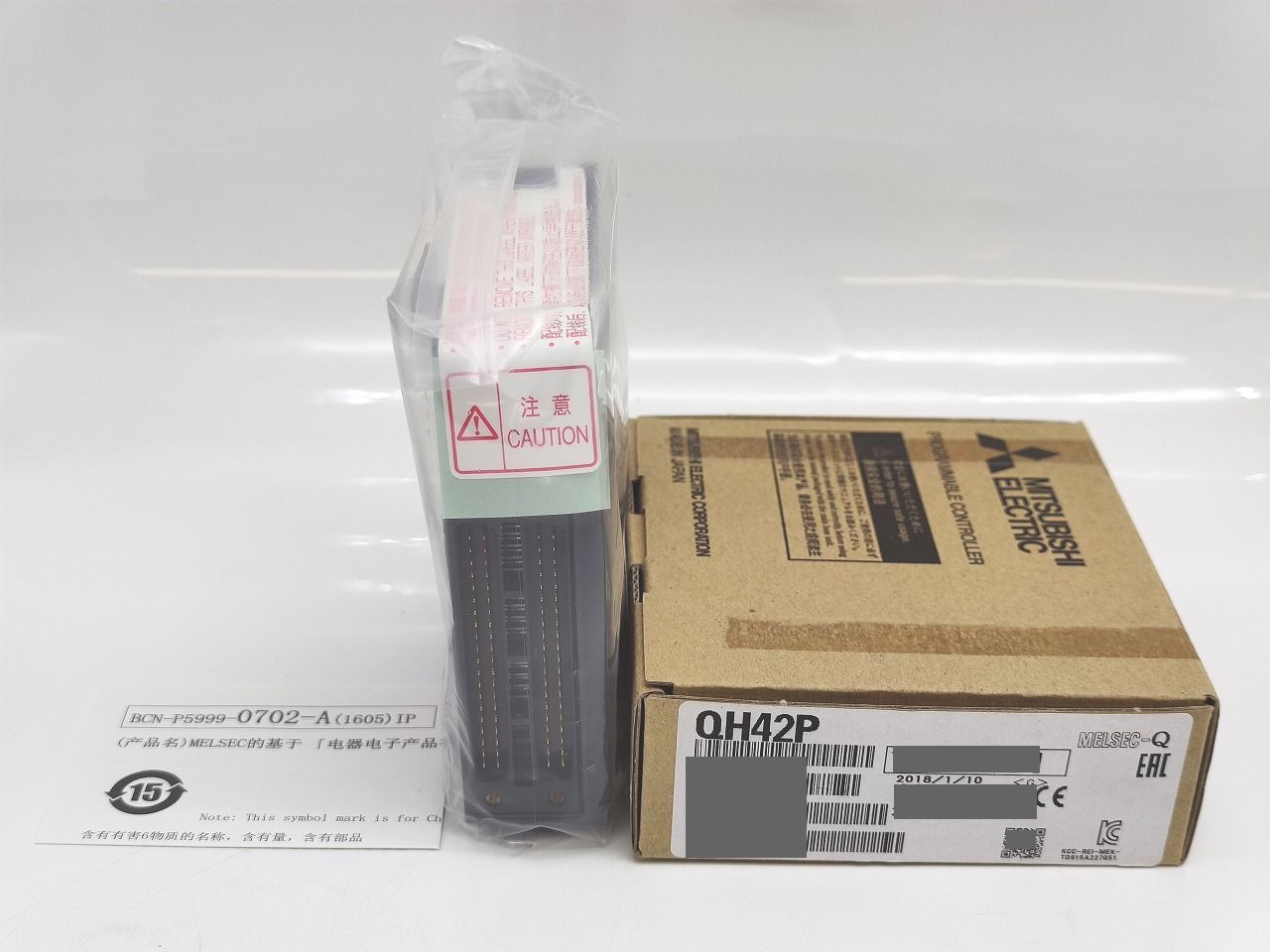 インボイス対応 箱ヨゴレいたみあり 2018年製 三菱 QH 42 P