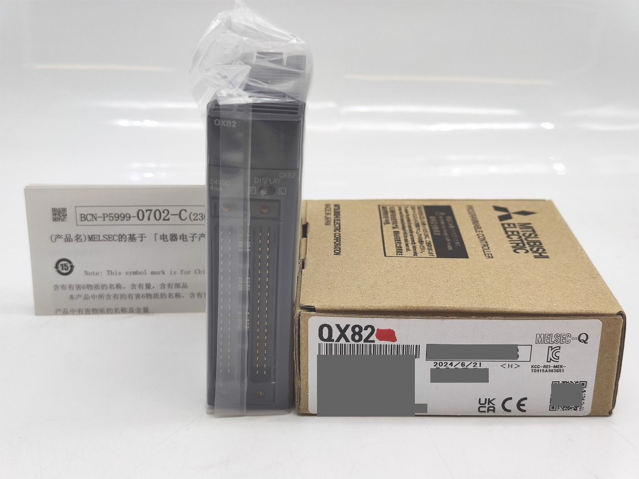 インボイス対応 箱マジック書込あり 2025年製 三菱 QX 82 その2