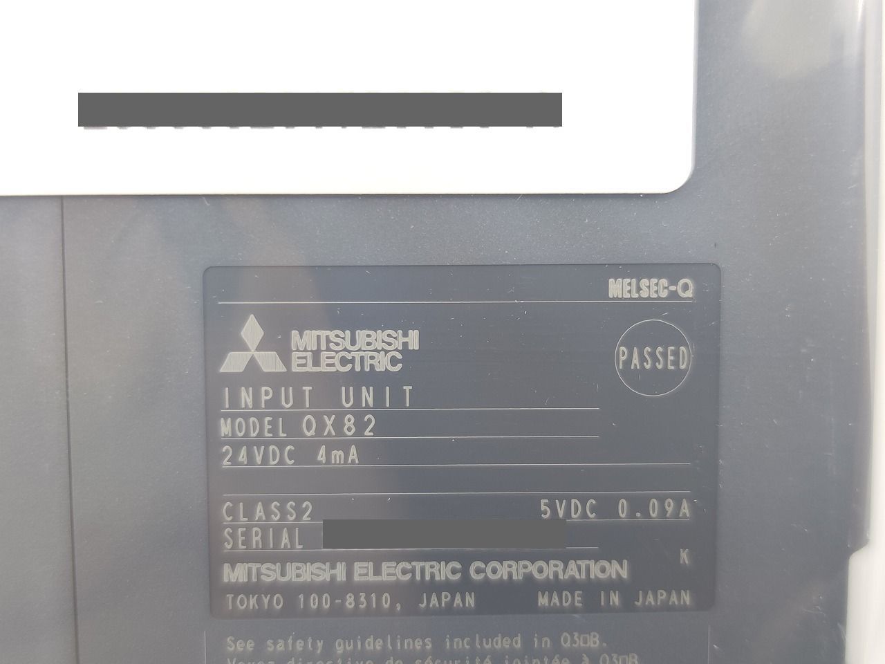 インボイス対応 箱マジック書込あり 2025年製 三菱 QX 82 その2