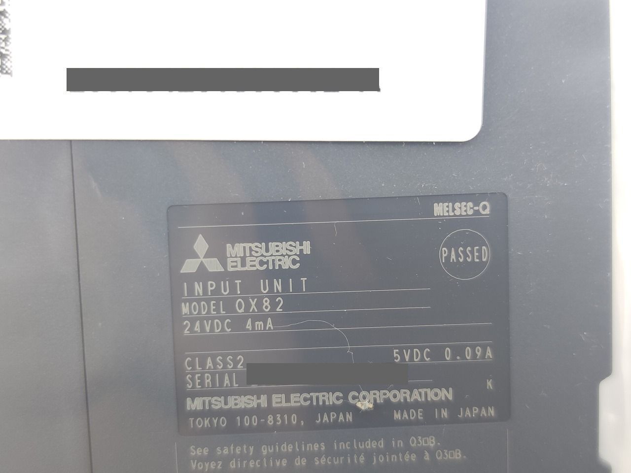 インボイス対応 箱マジック書込あり 2025年製 三菱 QX 82 その3