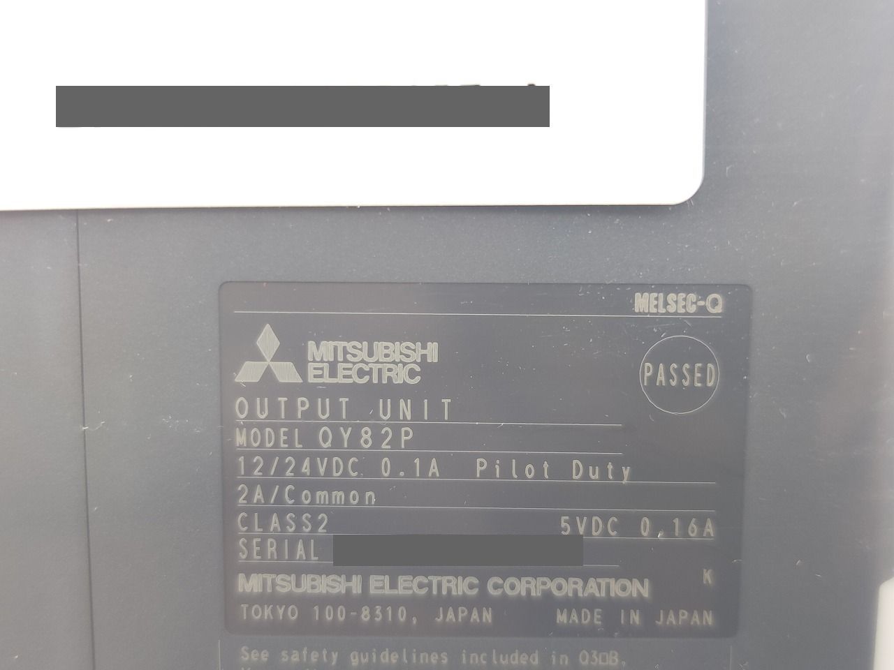 インボイス対応 箱 2025年製 三菱 QY 82 P