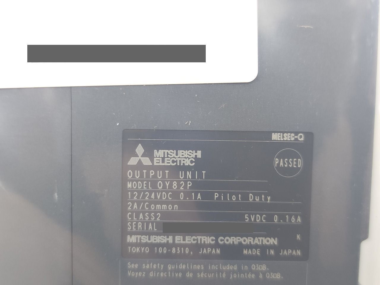  インボイス対応 箱マジック書込あり 2025年製 三菱 QY 82 P 電設資材 材料 資材