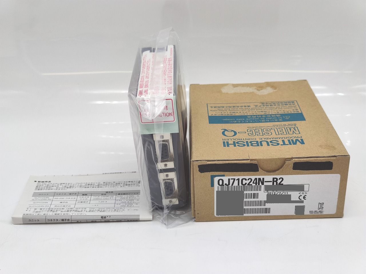 インボイス対応 箱マジック書込いたみあり 三菱 -R 2