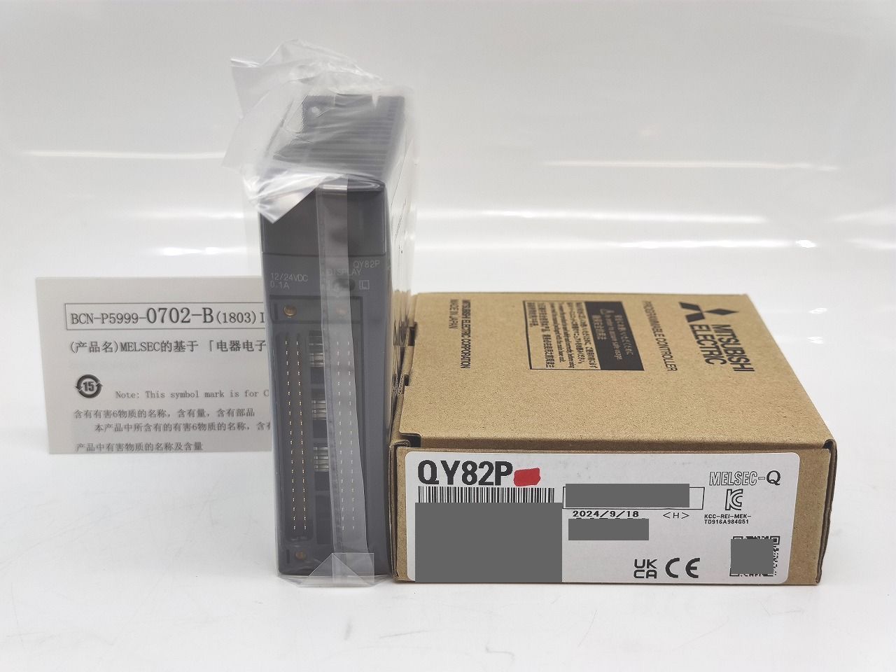 インボイス対応 箱マジック書込あり 2025年製 三菱 QY 82 P