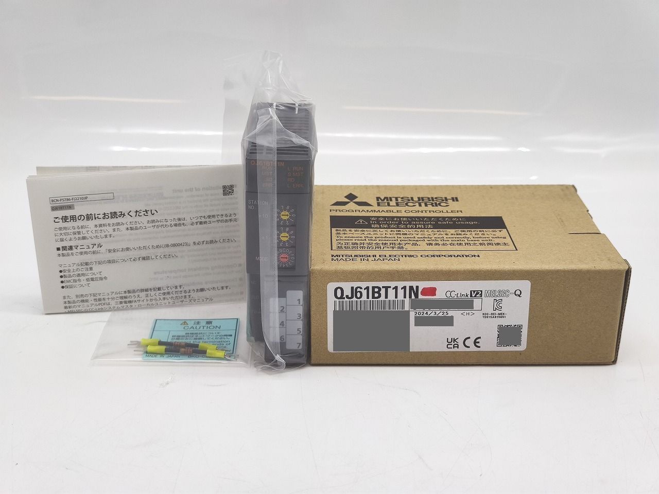 インボイス対応 箱マジック書込いたみあり 2025年製 三菱 その1