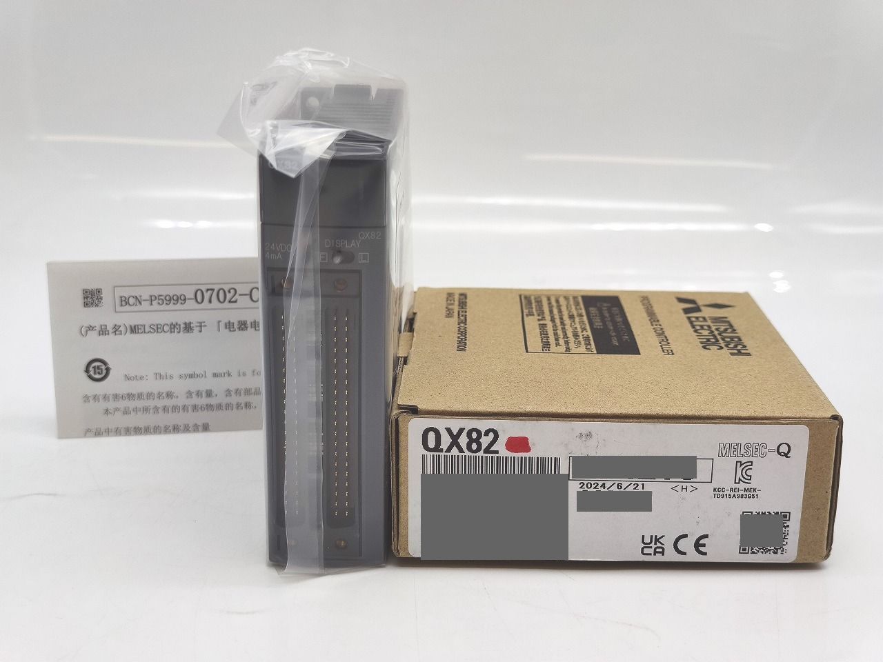 インボイス対応 箱マジック書込あり 2025年製 三菱 QX 82 その4