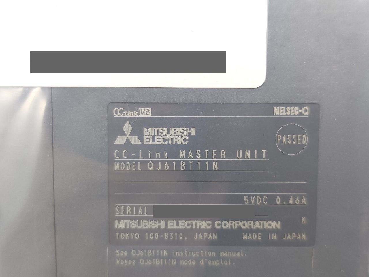 インボイス対応 箱マジック書込いたみあり 2025年製 三菱 その1