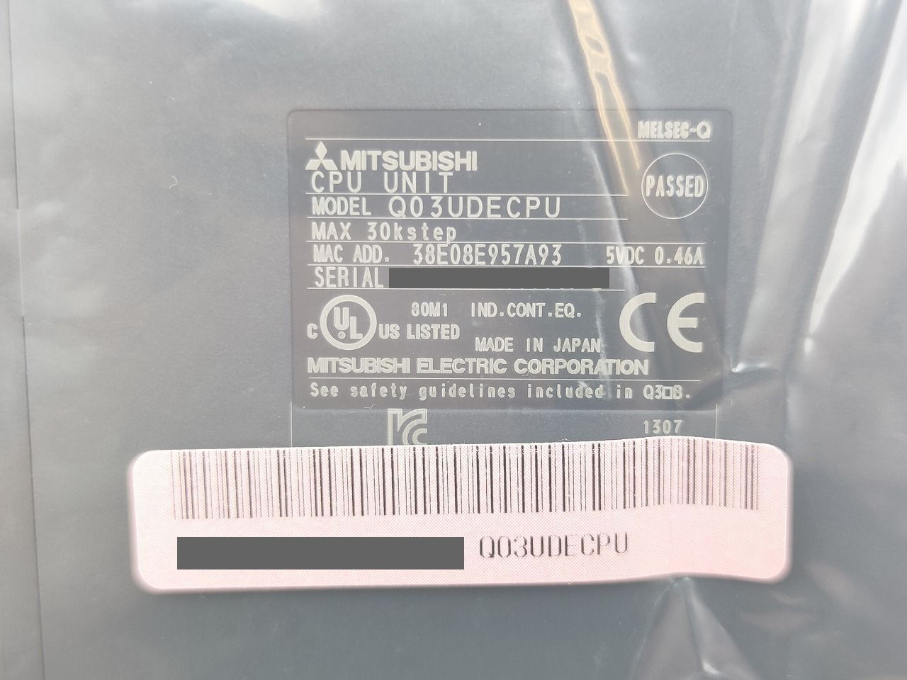 インボイス対応 箱マジック書込いたみあり 三菱 その1