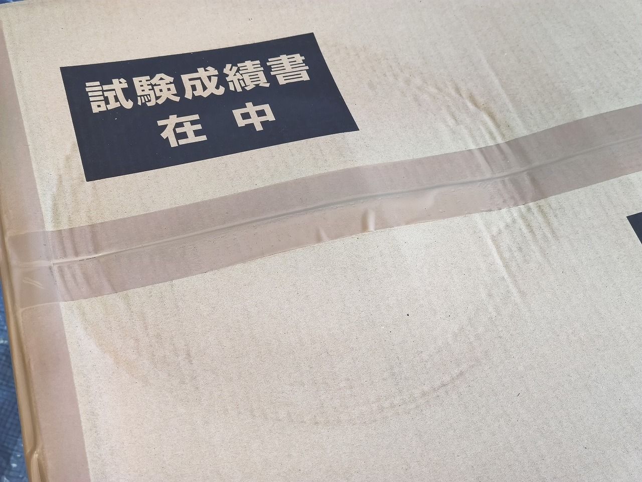  インボイス対応 箱いたみあり 2025年製 三菱 VF 13 RHD-010000 16 DRH 2 電設資材 材料 資材