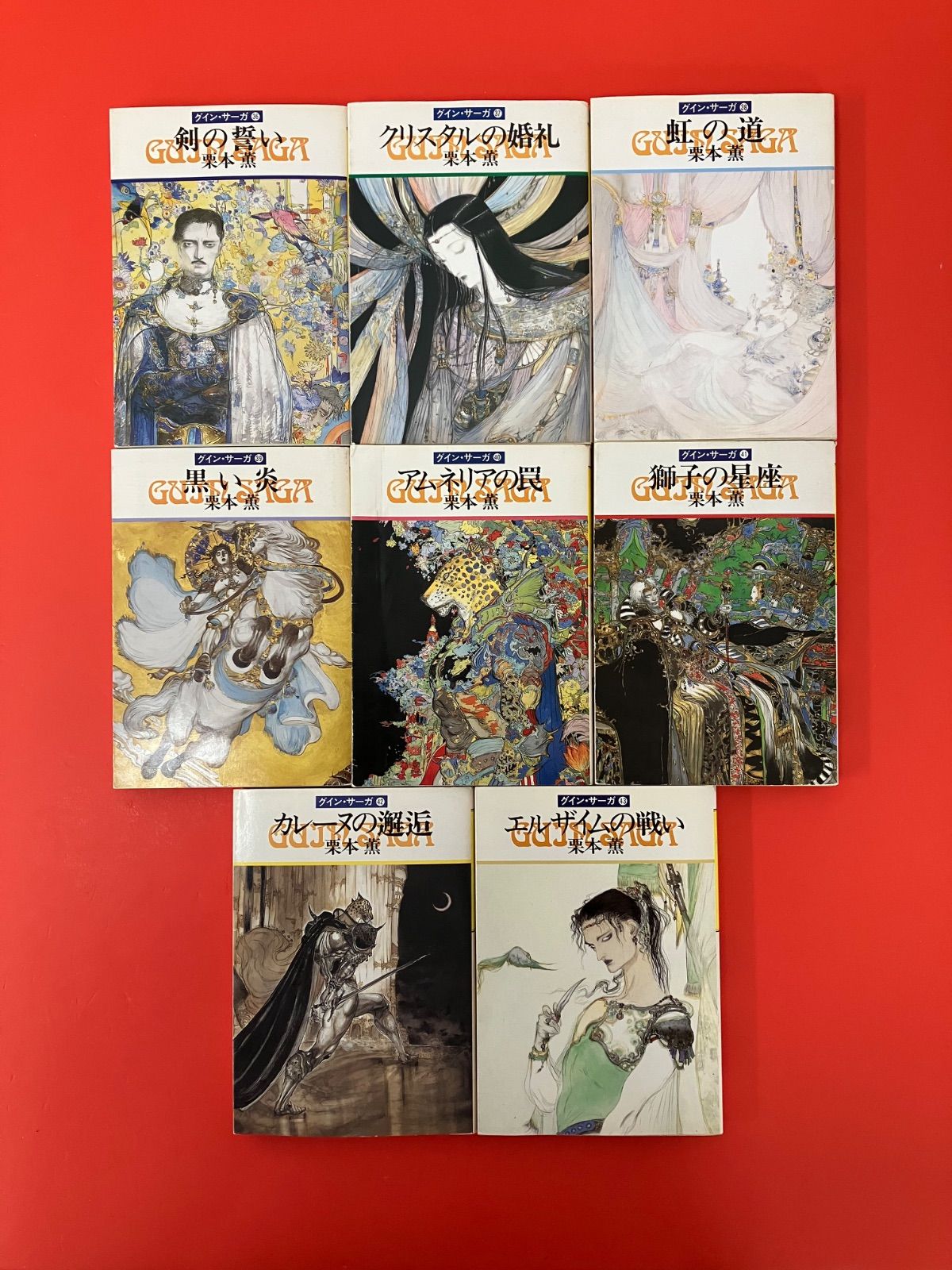 グイン・サーガ　ハヤカワ文庫　137巻＋外伝22巻　計159冊セット 3,16,27,51巻欠品】グイン・サーガ 1～52巻 ハヤカワ文庫JA48冊セット