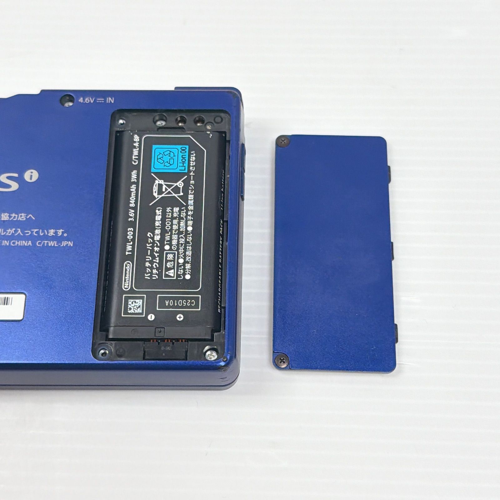 ニンテンドー DSi メタリックブルー 遊べるセット 動作確認済み