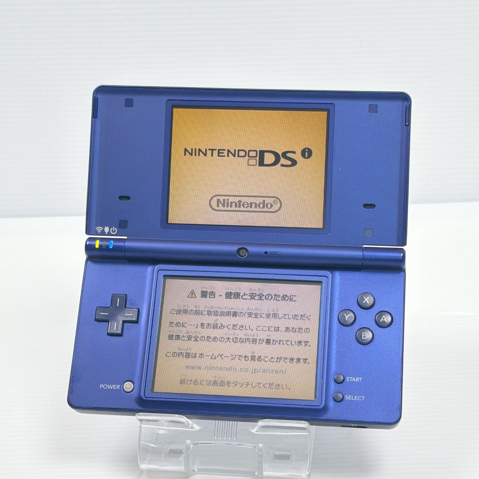 ニンテンドー DSi メタリックブルー 遊べるセット 動作確認済み
