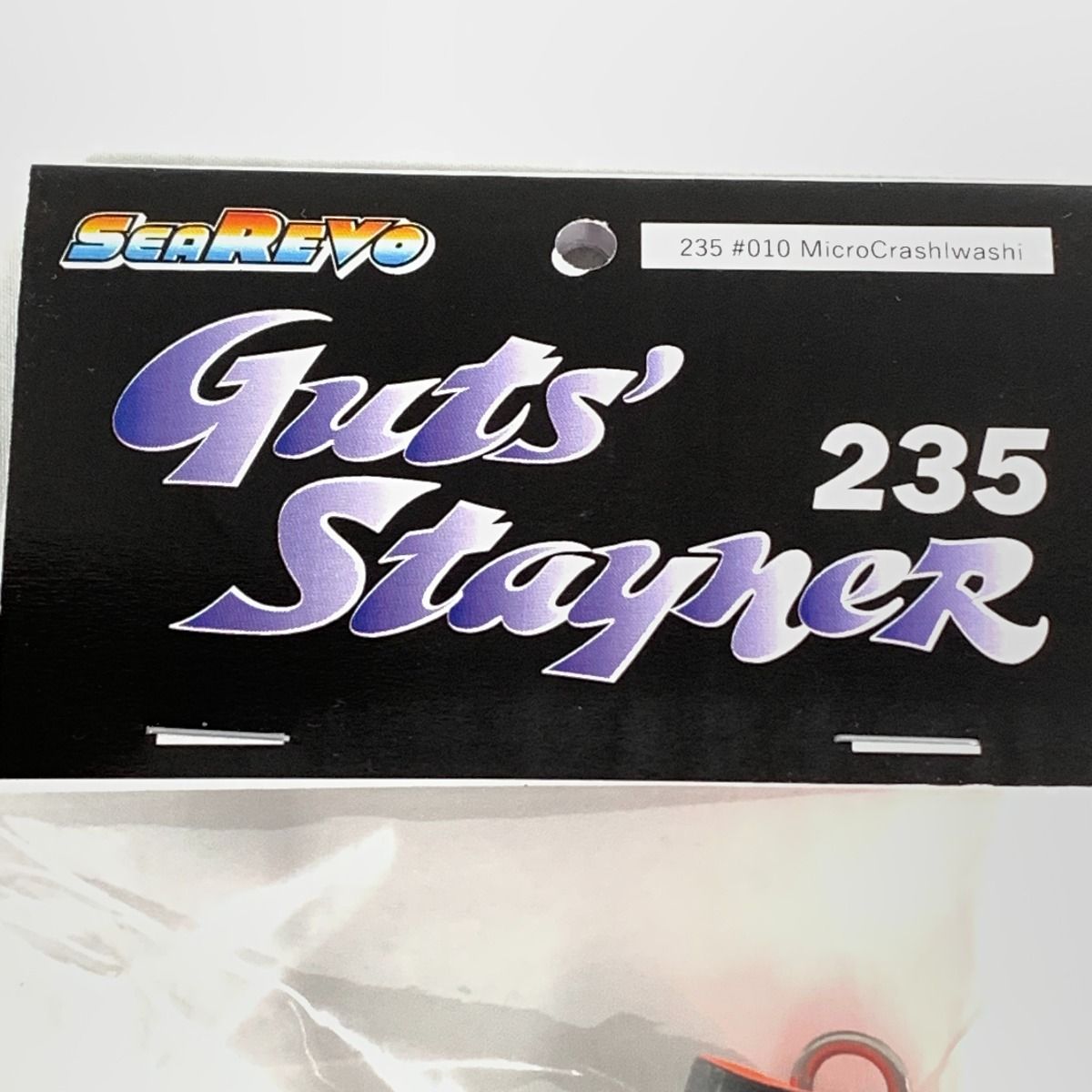 フラッシュユニオン 釣り用品 ルアー ポッパー ガッツ ステイナー235 