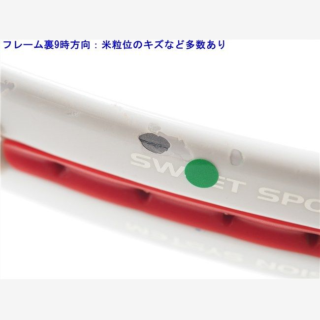 中古 テニスラケット プリンス イーエックスオースリー ハイブリッド