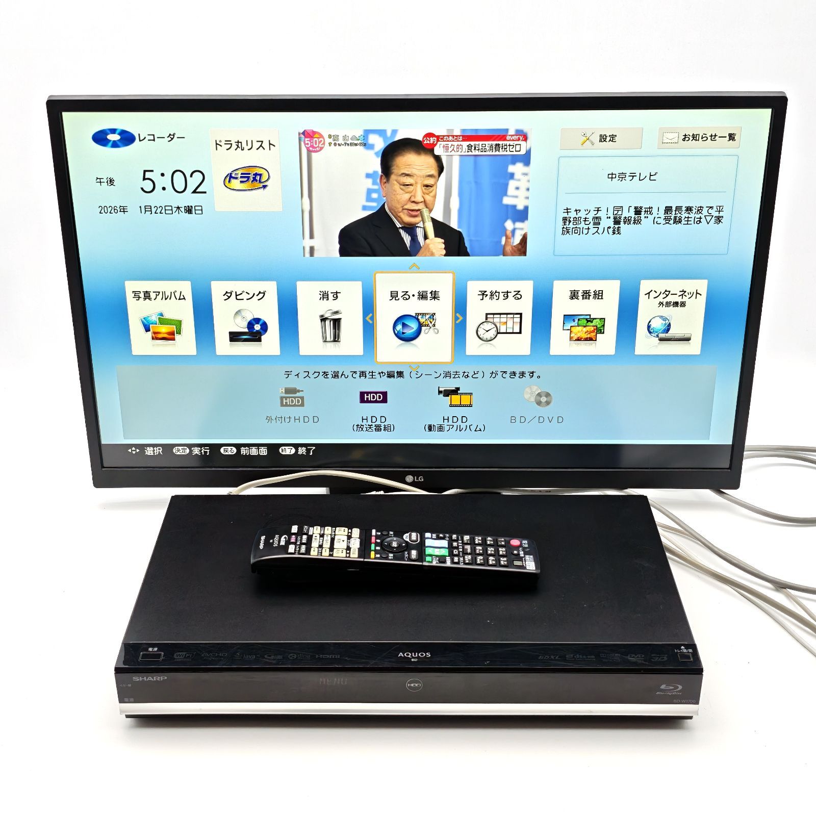 SHARP シャープ AQUOSブルーレイ BD-W1700 ブルーレイレコーダー Blu