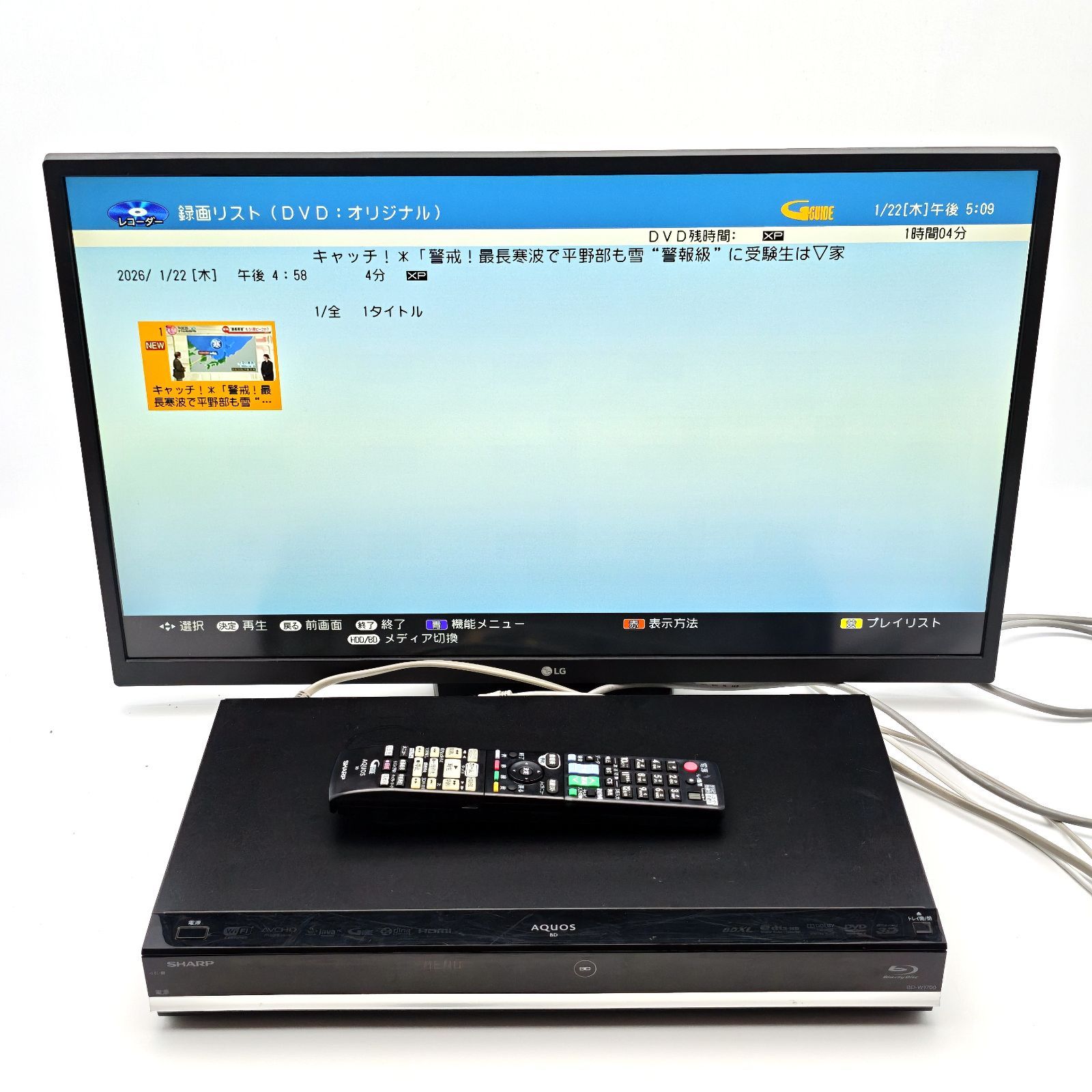 SHARP シャープ AQUOSブルーレイ BD-W1700 ブルーレイレコーダー Blu