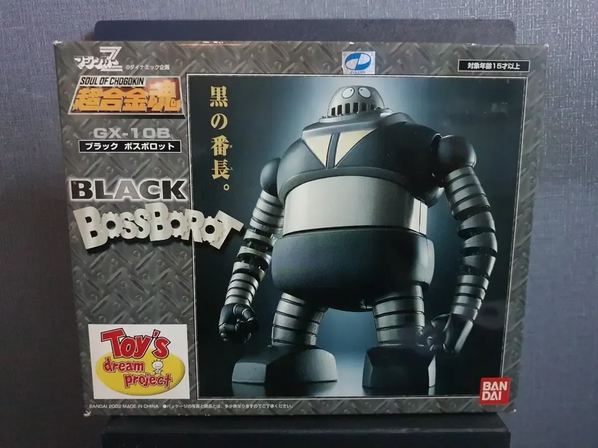 スーパーロボット烈伝 ボスボロット2体 激レア レトロ 希少 2026年