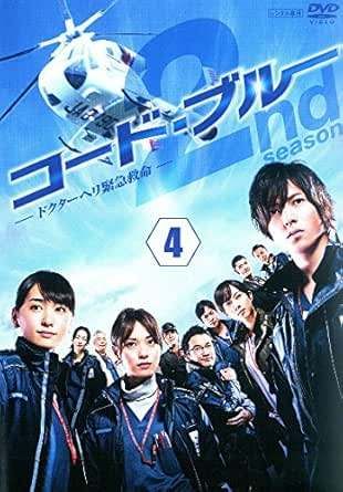 「コード・ブルードクターヘリ緊急救命」DVD 全20　　巻セット レンタル落ち コード・ブルー』ドクターヘリ緊急救命 シリーズ全20巻 DVD