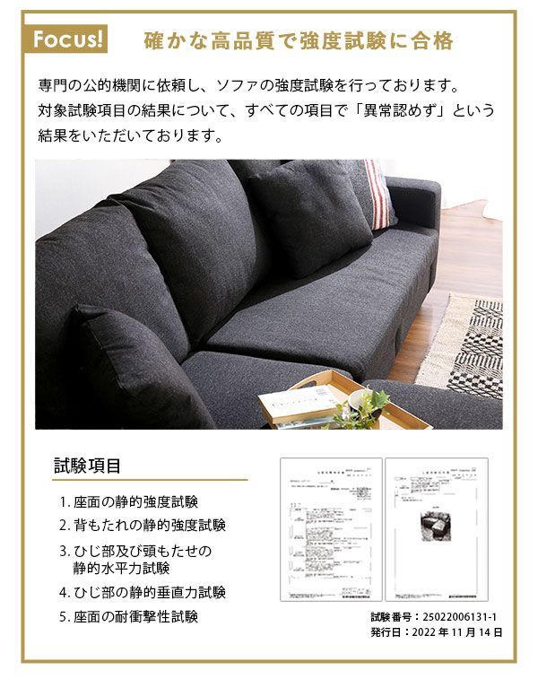 レイアウト自在