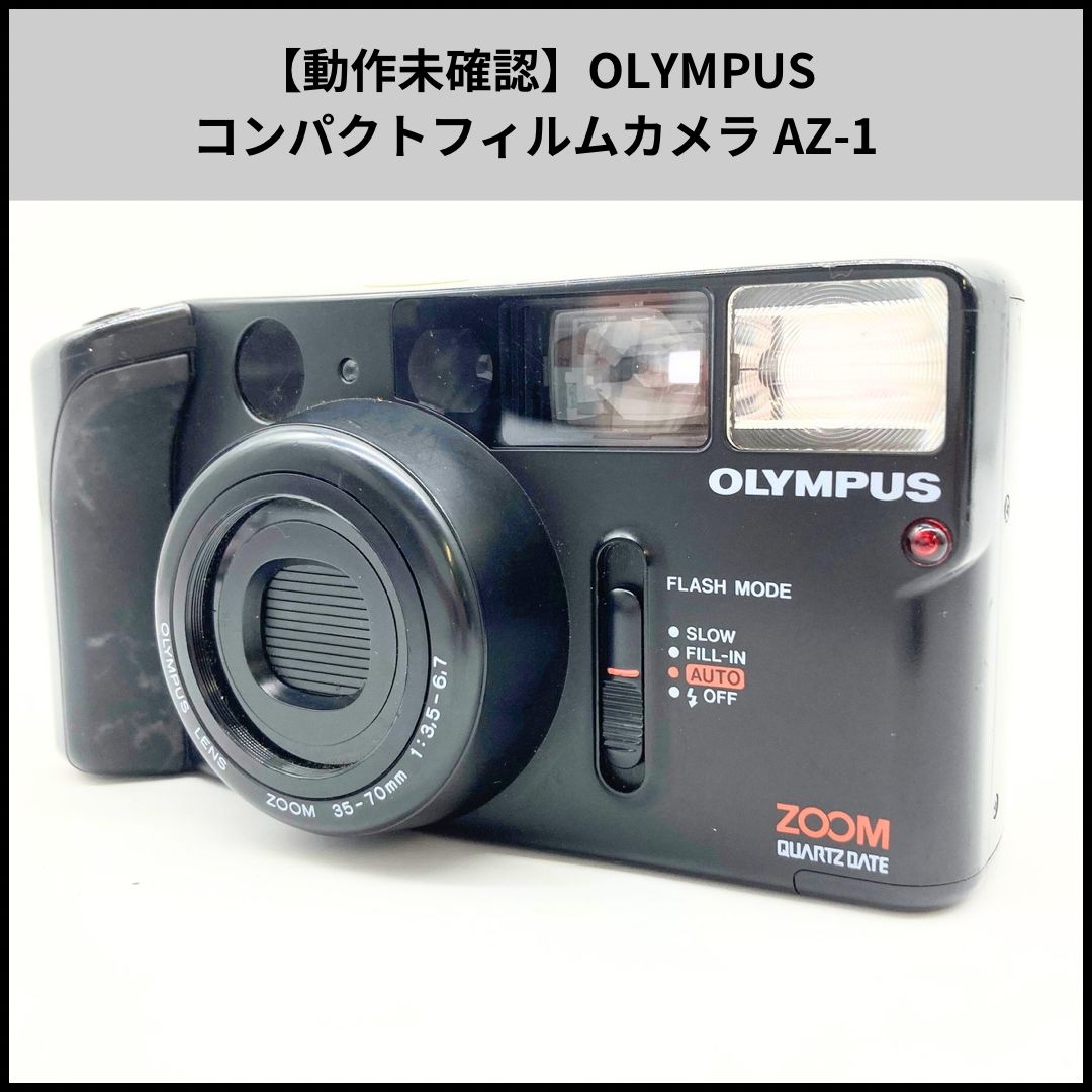 FA161【動作未確認】OLYMPUS コンパクトフィルムカメラ AZ-1 ZOOM 35