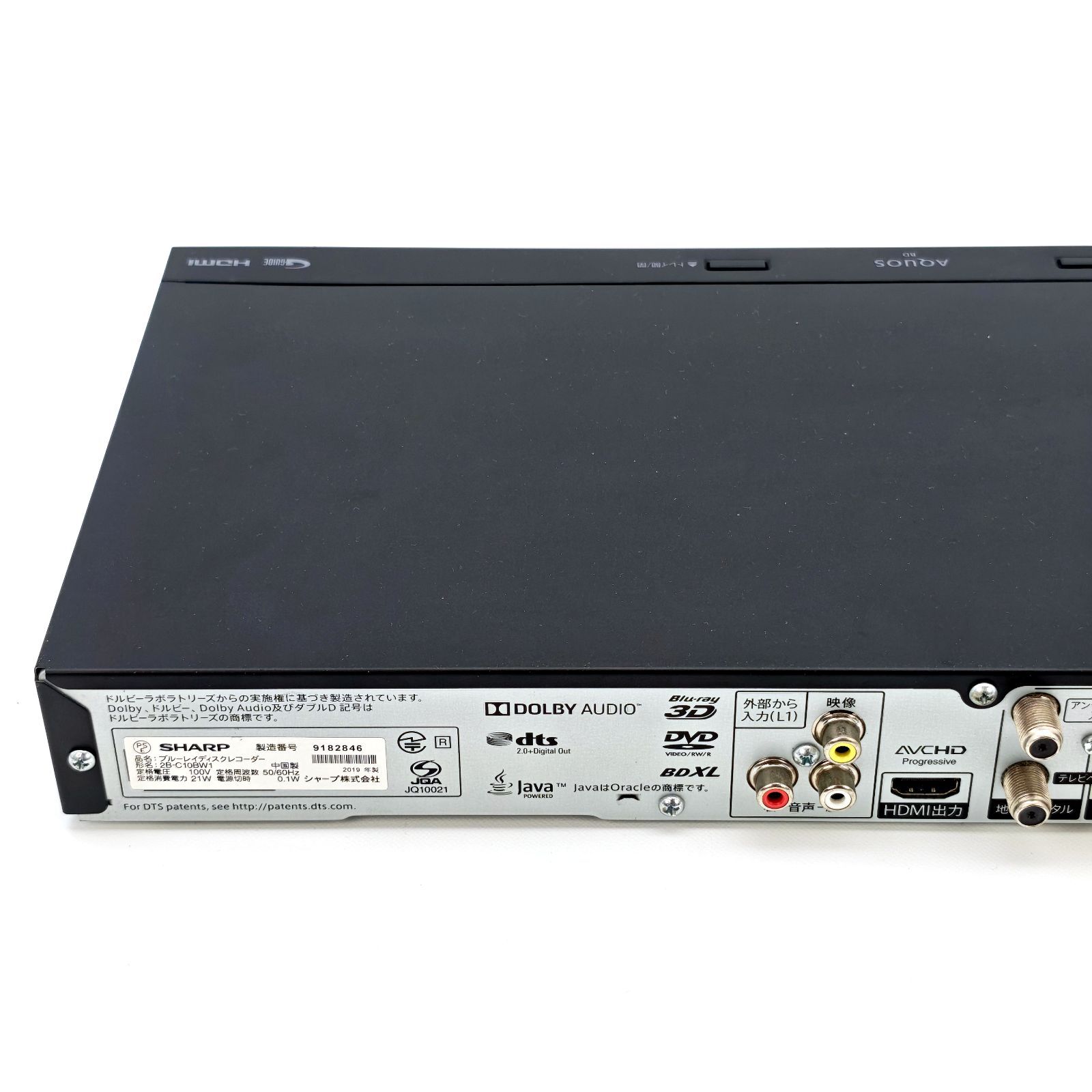 テレビ・映像機器 SHARP シャープ AQUOSブルーレイ 2B-C10BW1