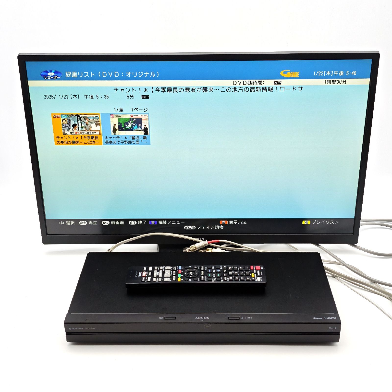 SHARP シャープ AQUOSブルーレイ 2B-C10BW1 ブルーレイレコーダー Blu