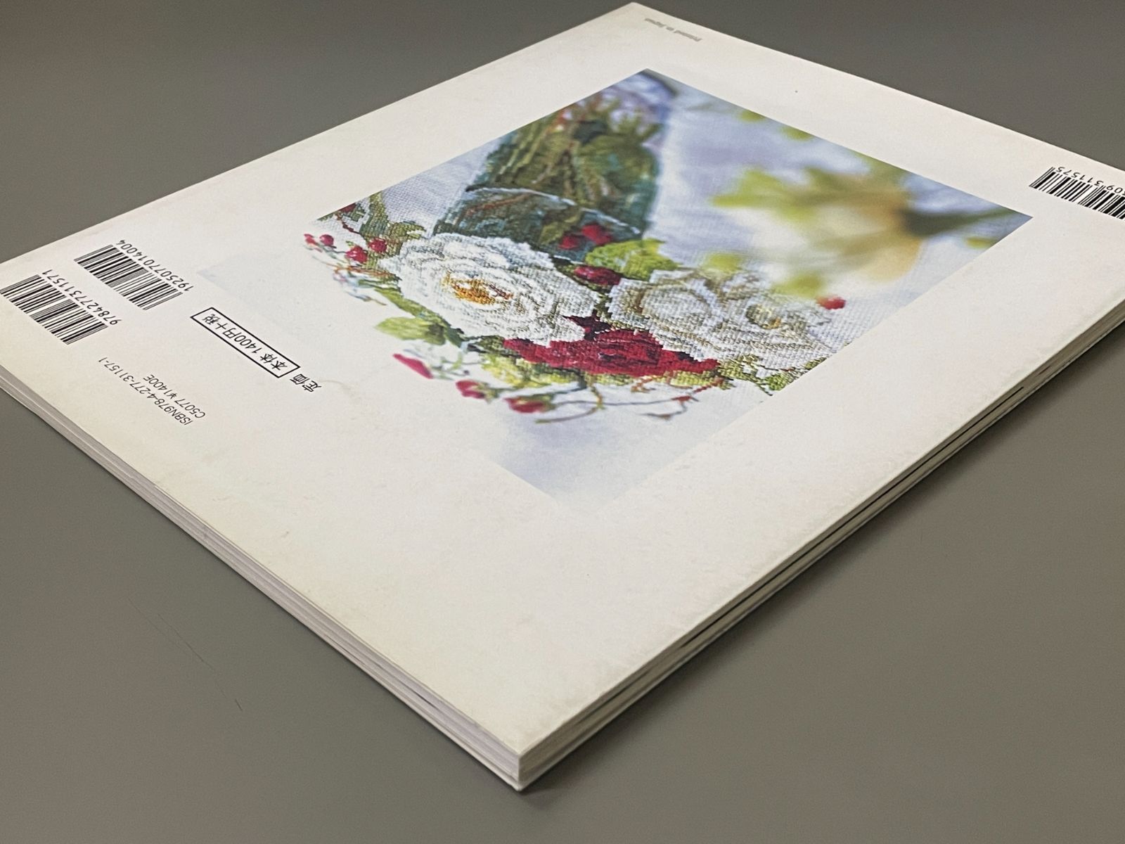 未使用　バラの名前 水彩画家橋本不二子の世界をクロスステッチに バラの名前 : 水彩画家橋本不二子の世界をクロスステッチに - メルカリ