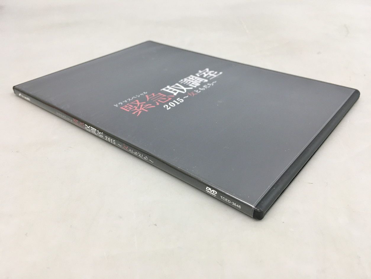 DVD-BOX